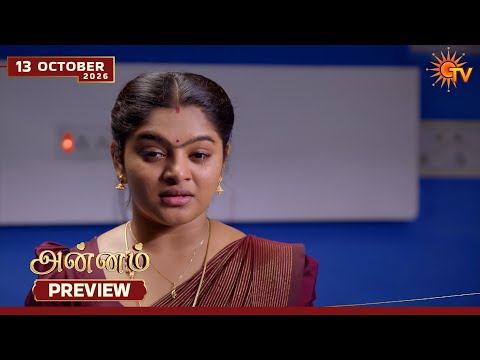 Annam - Preview | 13 Oct 2026 | Tamil Serial | Sun TV