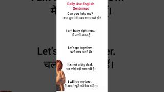Daily Use English Sentence l English Speaking Practice l English Conversation Practice