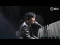 林俊杰 JJ Lin 20190706 南昌站 官拍 我们很好 全球首唱 林俊杰 JJ Lin 20190706 南昌站 官拍 我们很好 全球首唱