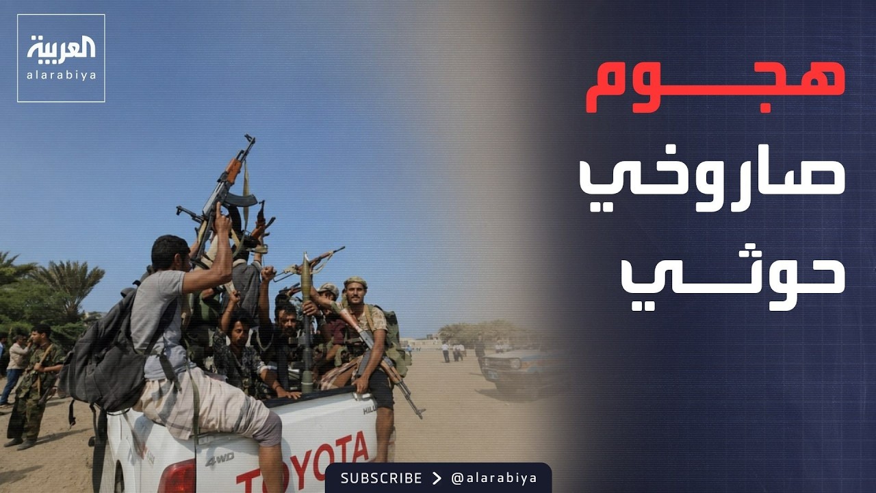 ���� ����� ����� ������ ������� ������ ��� ����� ������ �� ������
 - نشر قبل 12 دقيقة