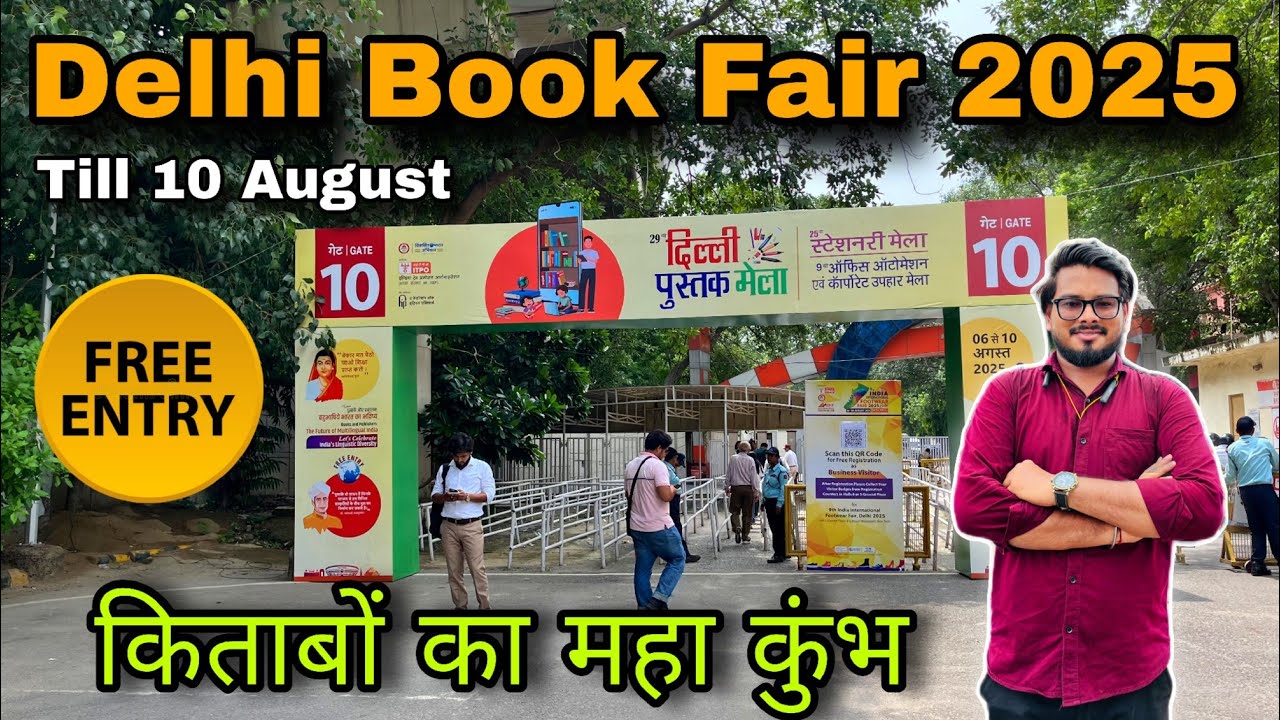 Delhi book fair 2025/ book fair pragati maidan 2025/ pragati maidan book fair/ delhi book fair vlog