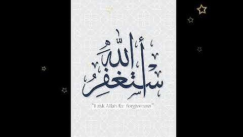 آيات من سورة الأعراف بصوت القارئ ابراهيم الطيب