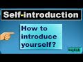 Self introduction | How to introduce yourself? | अपना परिचय कैसे दे?