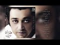 عصام كمال مشتاق لي 