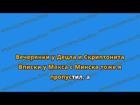 Johnyboy - Гимн