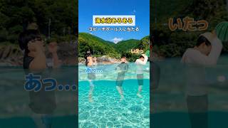Part1 【海水浴あるある】みんなもう海行った？ あるある他にも教えて！ #海水浴 #海 #家族 #あるある #小学生