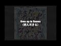 ONE OK ROCK Push Back 歌詞&和訳付き
