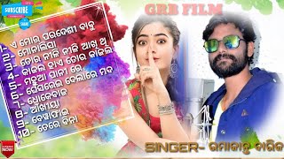 Umakant Barik hit sambalpuri song || uma hit song || GRB FILM