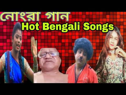 Bangla Dustu Gan Video |Ft.Rangan Riddo | Most Viral Video - YouTube