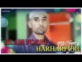 Aashike mustafa ki yehi hai sadaislam noori harharpuri2017