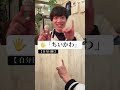 連続で5個いけるかな?😎