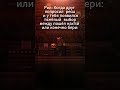 Террария жиза #terraria #террария #анимация #юмор #мем #ржака #рофл #угар #пасхалко