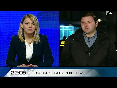 #დღისთემა დევნილების მოთხოვნა - „მოამბის“ შეკითხვებს ბესო შენგელიამ უპასუხა