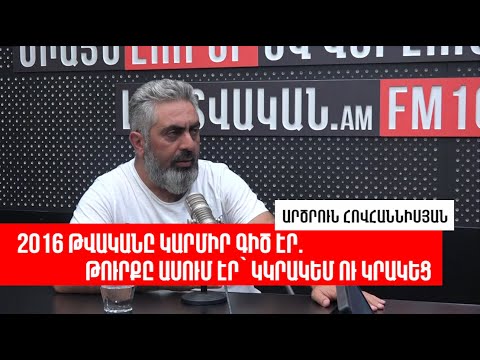 Video: Ինչպես փոխարինել Mascarpone- ին