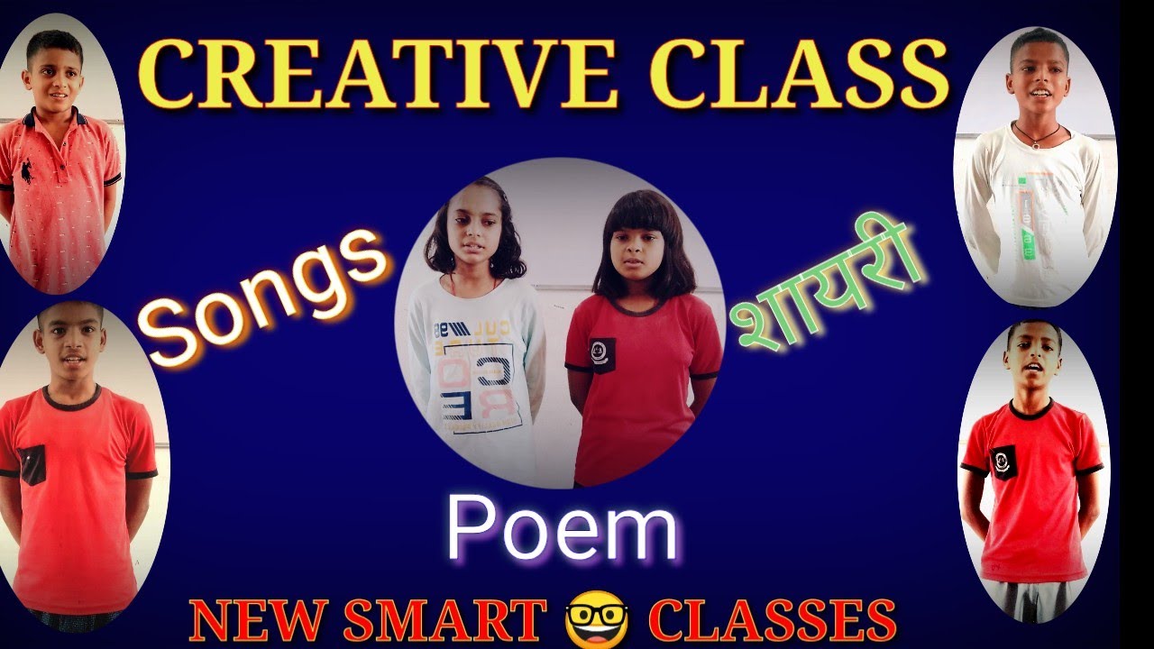 Songs, शायरी & Poems By Small Children 😉 Creative Class NEW SMART 🤓 CLASSES Offline Act