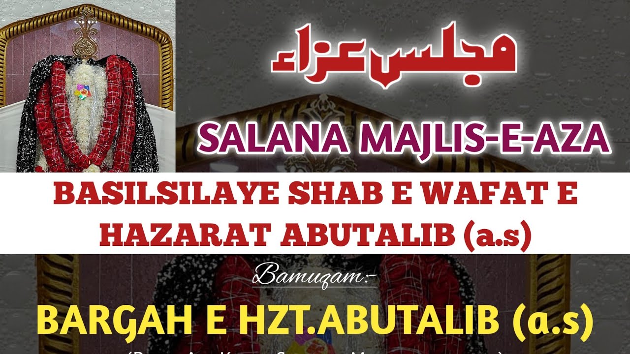 🛑Live HD | Salana Majlis-E-Aza Basilsilaye Shab e Wafat e Abutalib ع | Bargah e Abutalib | Groh e M