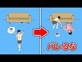 ママに没収されたゲームを探すバカゲーがアホすぎて笑う【ママにゲーム隠された！２】【兄弟実況】