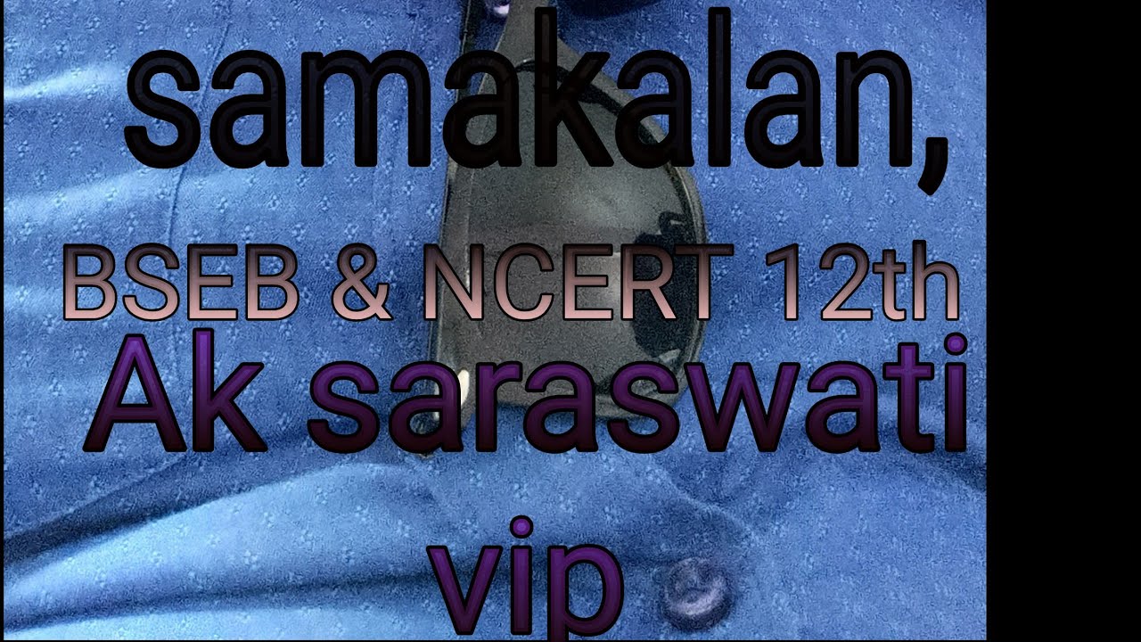 samakalan-7-3-ncert-cbse-class-12th-by-ak-saraswati-vip-1-youtube