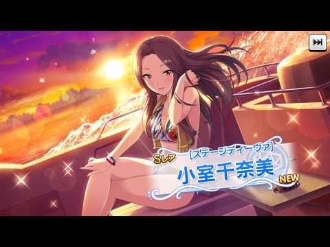 【デレステ】奇跡の無料１０連