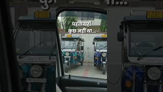 ⚡ Ek khaali deewar... aur ab har din ₹800+ ki kamai! 🤑 #Shorts