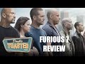 FURIOUS 7 - Double Toasted Video Review