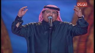 أبو بكر سالم - حفل دبي 2003