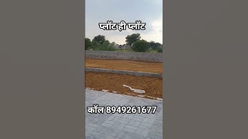 Plot hi  Plot | Plot in Vaishali Nagar Jaipur | Jda Approved Plot | #shorts #ytshorts