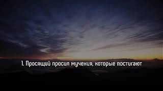 Махди Шишани Сура 70 (Ма'аридж)