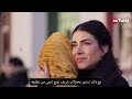 مسلسل هذا البحر سوف يفيض الحلقة 24 اعلان 2 الرسمي مترجم للعربية