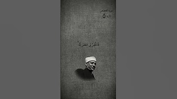 تلاوة نادرة جدا🎧❤️