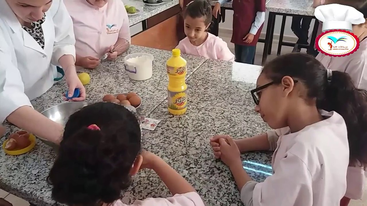 3ap - institution al amane