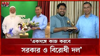 Tarique Rahman Visited Shafiqur-Nahids House And Gave A Message Of Goodwill Tarique Rahman Jamaat Ncp