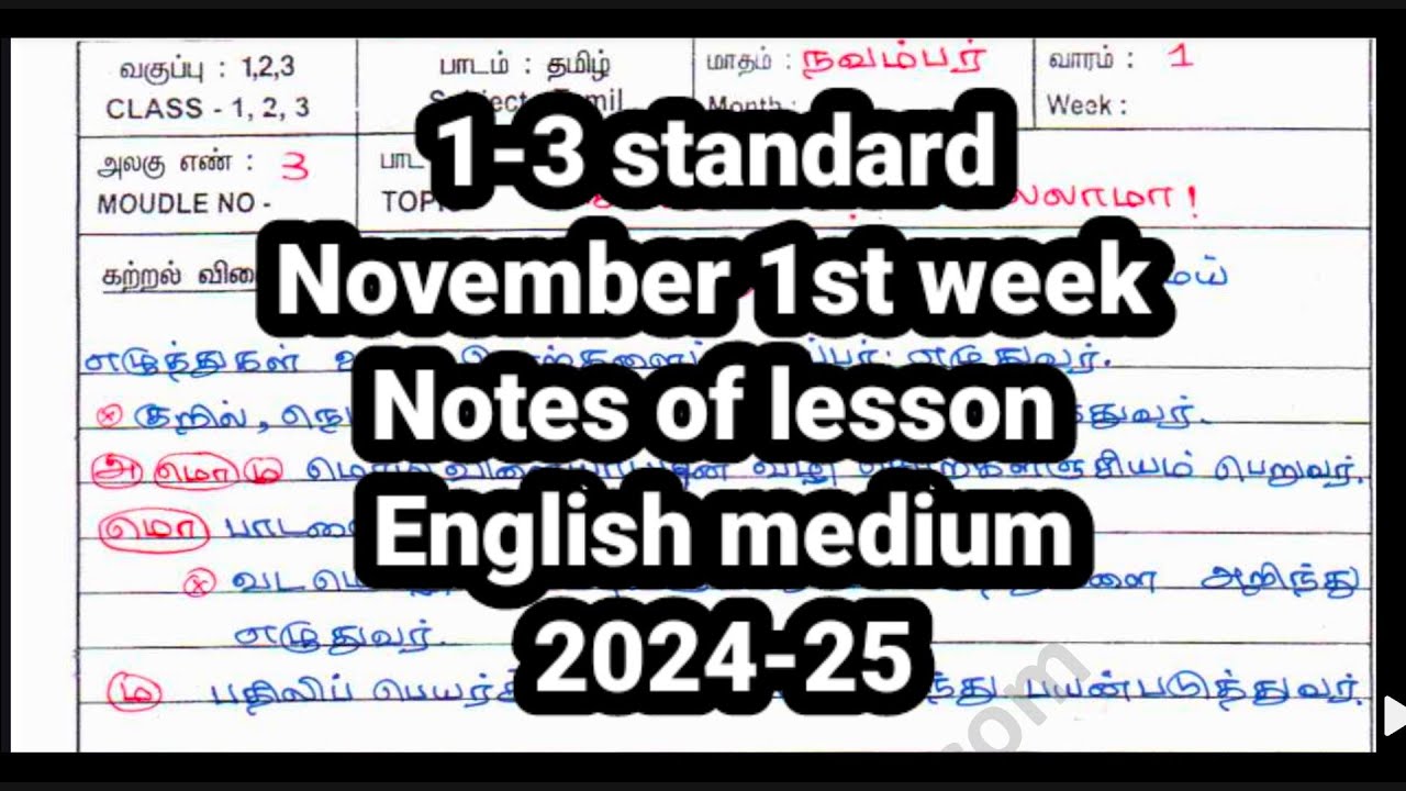 1 to 3 standard November 1st week Notes of lesson English medium 2024 ...
