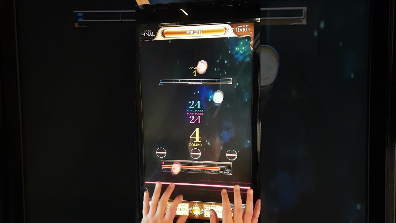 中華急行 - 나무위키