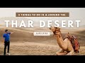 My Trip to Thar Desert | Exploring Mithi Tharparkar Sindh Pakistan 🌵🐪🏜️