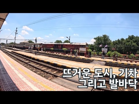 젊어서 고생은 사서도 한다던데 | 칸차나부리 - 핏사눌록