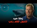 رحلة صيد لأصدقاء سرعان ما تحولت لفيلم رعب رحلة صيد لأصدقاء سرعان ما تحولت لفيلم رعب