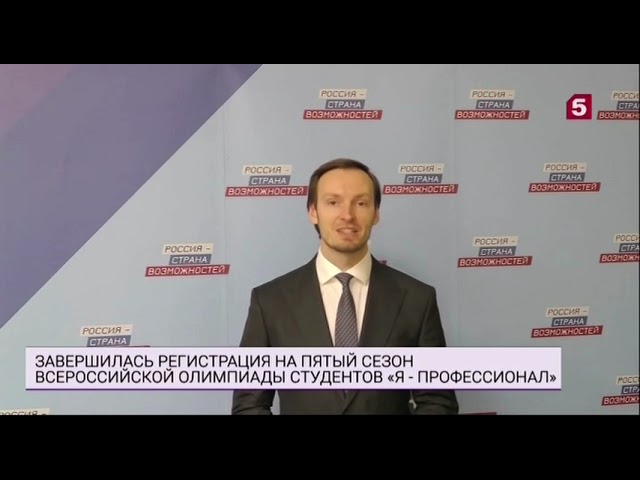 Олимпиада СПбГУ 2021 2022 регистрация до какого числа