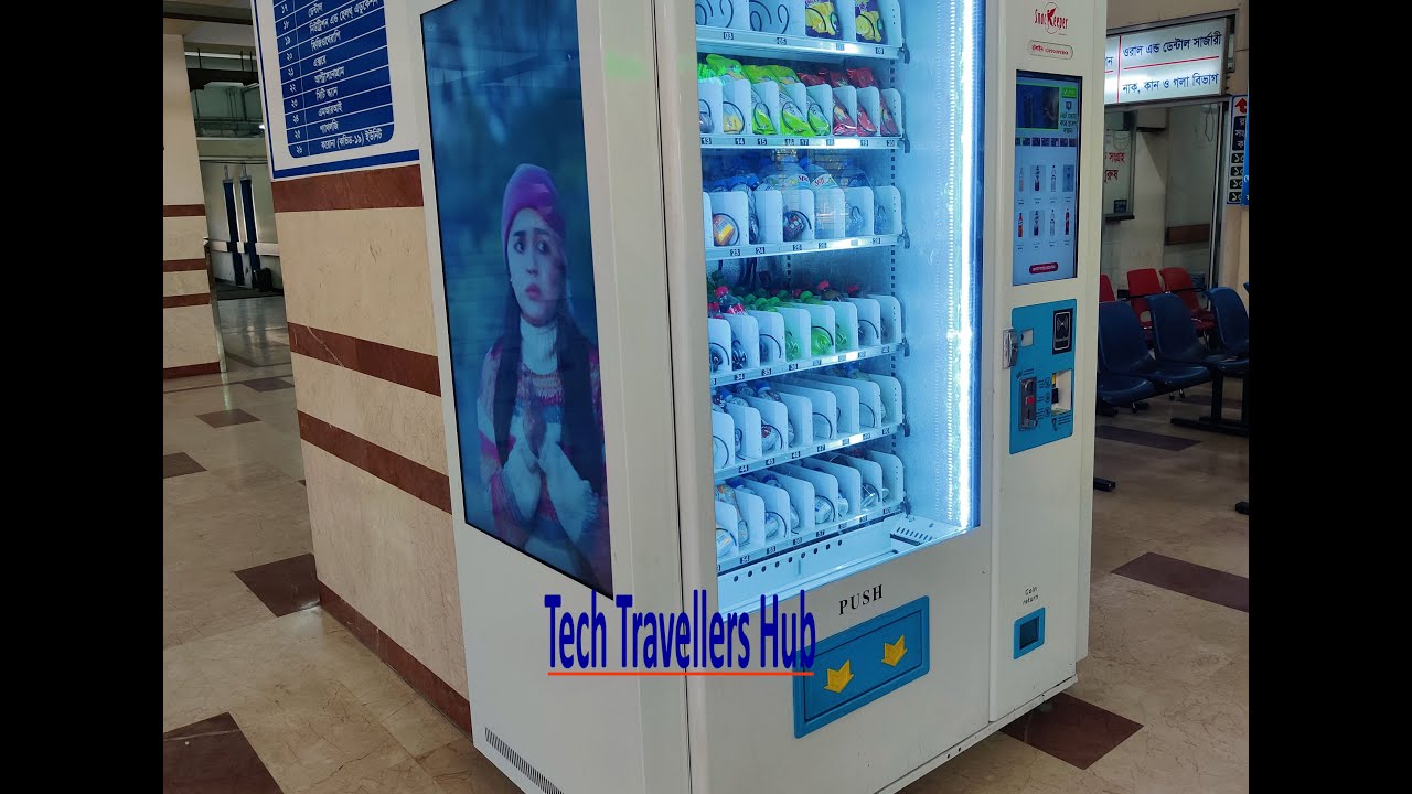 Introducing Vending Machine in Dhaka Bangladesh ভেন্ডিং মেশিন এ