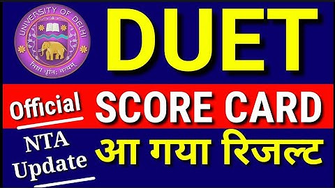 DUET Result 2020 Download Score Card 🔥😲| NTA DUET 2020| NTA DUET 2020 RESULT 2020 | DU Result 2020