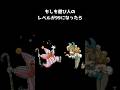 もしも遊び人のレベルが99になったら vol.634 ドラゴンクエストⅢ【ファミコン】【ドラクエ 】改造コード使用 #shorts