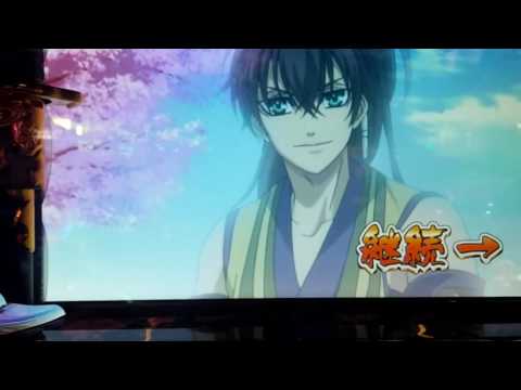 薄桜鬼 Vita 順番 薄桜鬼 Vita 順番