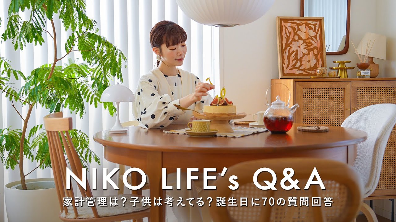 Q&A] How Do You Manage Your Finances? 70 Questions While Baking a 