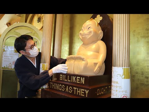Billiken, the God of Good Luck, Has Returned to Tsutenkaku