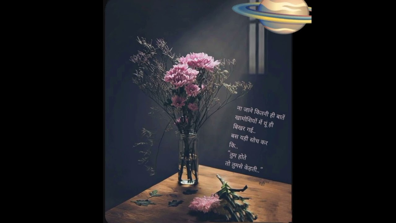 सुविचार हिंदी 💐 जीवन की बाते 💗 जीवनसे जुड़ी हुई 💐qoutes 👍 sabsvrib 💗motivation 🌺