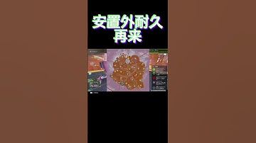 安置外耐久再来...#apex #apexlegends #プレデター #エーペックス #オクタン #ゲーム