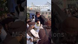 محبتیں سلامت رہیں🫀❤️| Hafiz Saad Hussain Rizvi | Allama Farooq Ul hassan Qadri | Kalam Naat Status