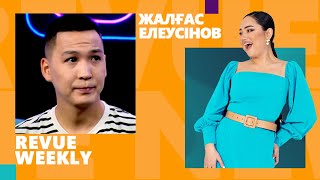 «BayGAYS»-тың пародиялары жалғаса бере ме? | REVUE WEEKLY