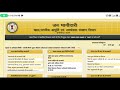 ration card mein mobile number kaise jode - Chhattisgarh ration card mobile number link - छत्तीसगढ़ Mp3 Song