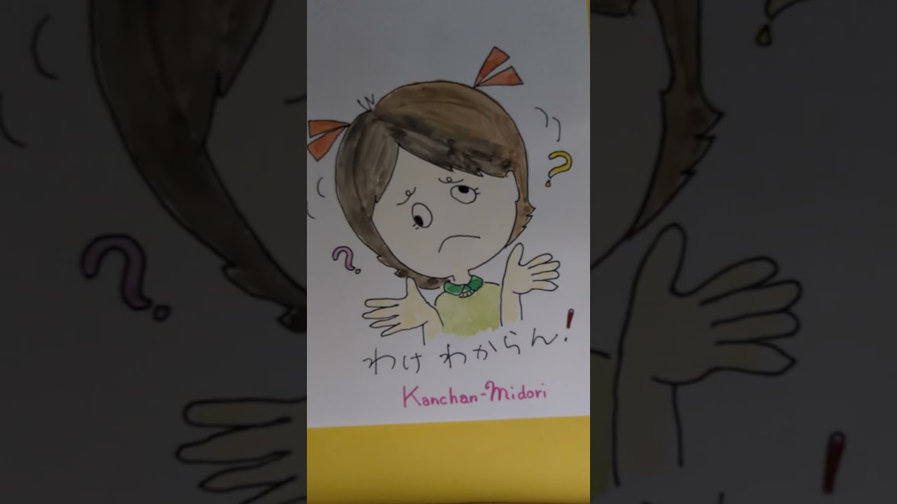 #7 屋久島は神の島！古代からの歴史を知れば心が清められる　神嵜翠　自作エッセイを読んでいく